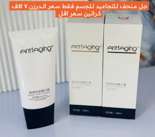 جل منحف وحارق للترهلات