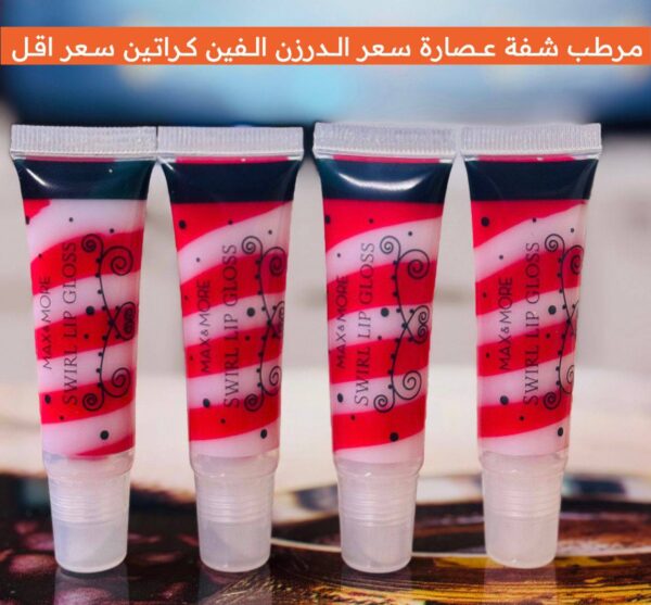 مرطب شفة عصارة ( لون + بدون لون )