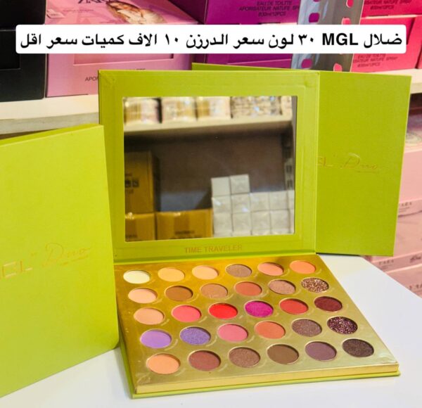 ضلال 30 لون من MGL