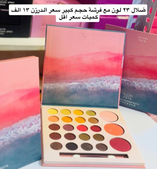 ضلال 23 لون + بلشر