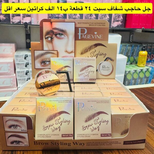 جل حاجب شفاف