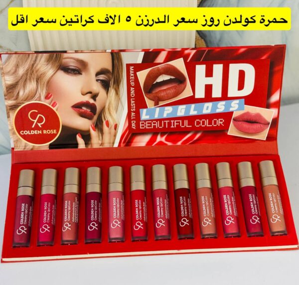 حمرة كولدن روز