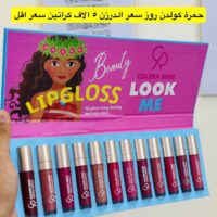 حمرة كولدن روز