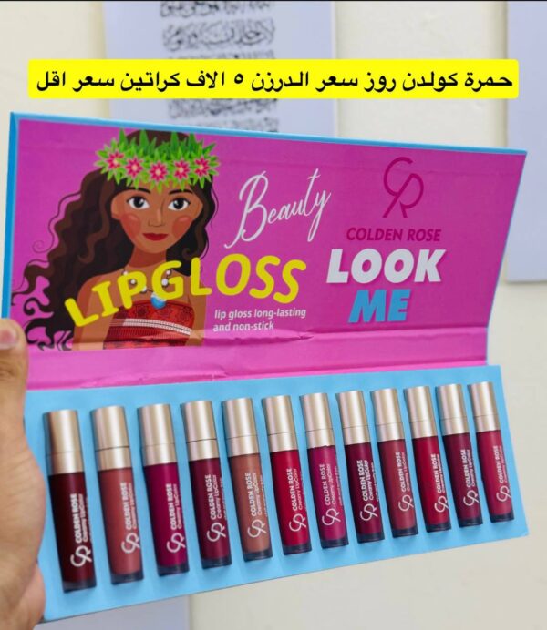 حمرة كولدن روز