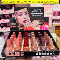 سيت صبغ اضافر ماي نوت