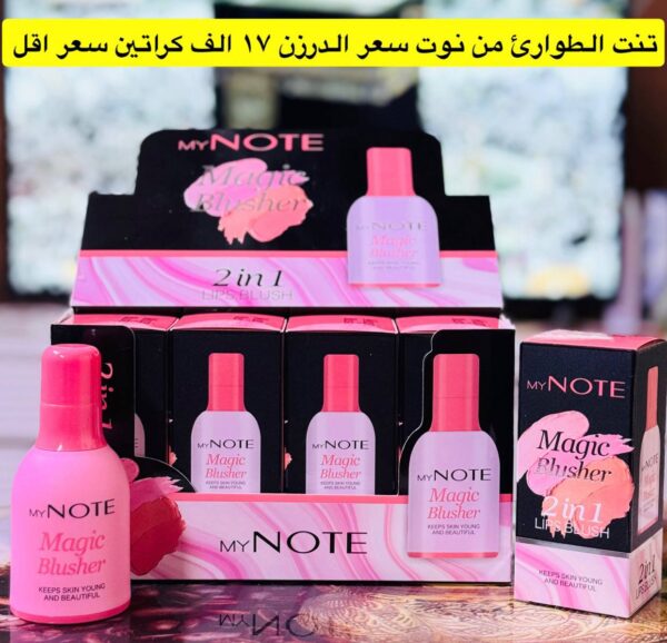 تنت الطوارئ من نوت