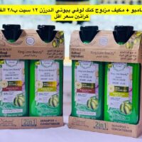 بكج شامبو + مكيف مزدوج بزيت الزيتون