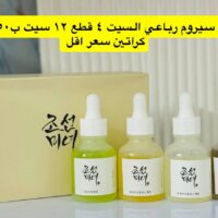 بكج سيروم كوري باعي