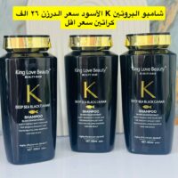 شامبو البروتين